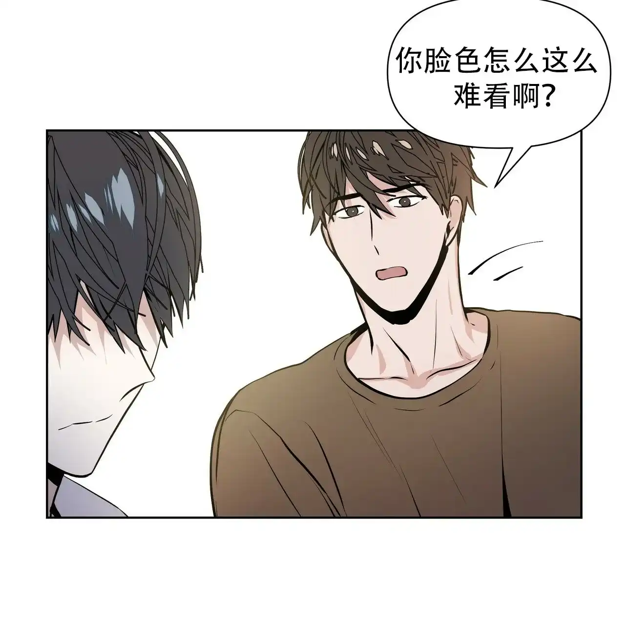 《症状》第7话 第8页
