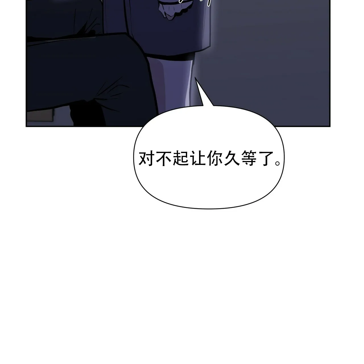 《症状》第7话 第55页