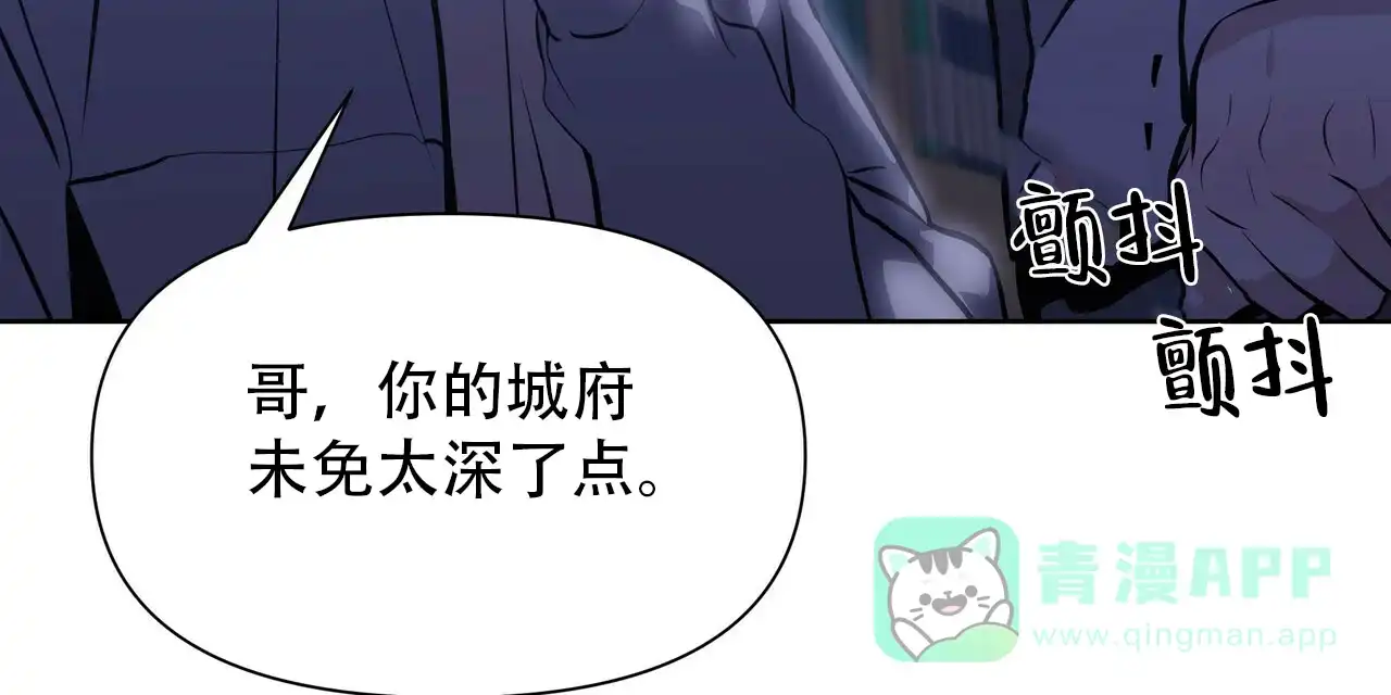 《症状》第7话 第61页