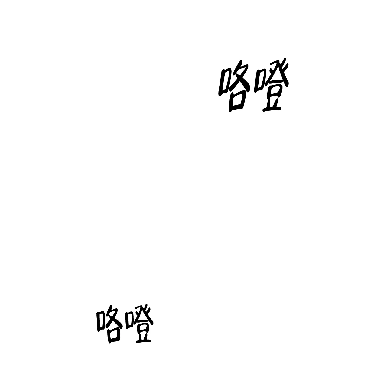 《症状》第70话 第19页