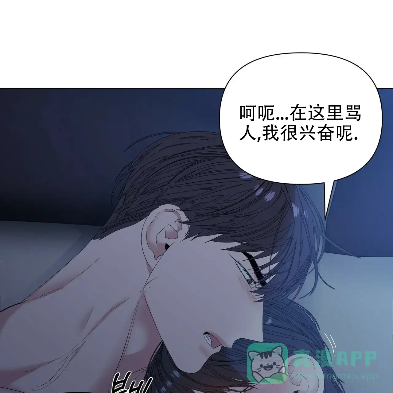 《症状》第70话 第1页