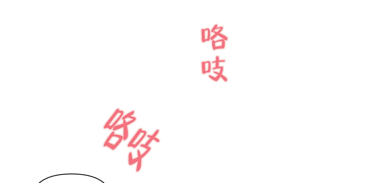 《症状》第70话 第55页