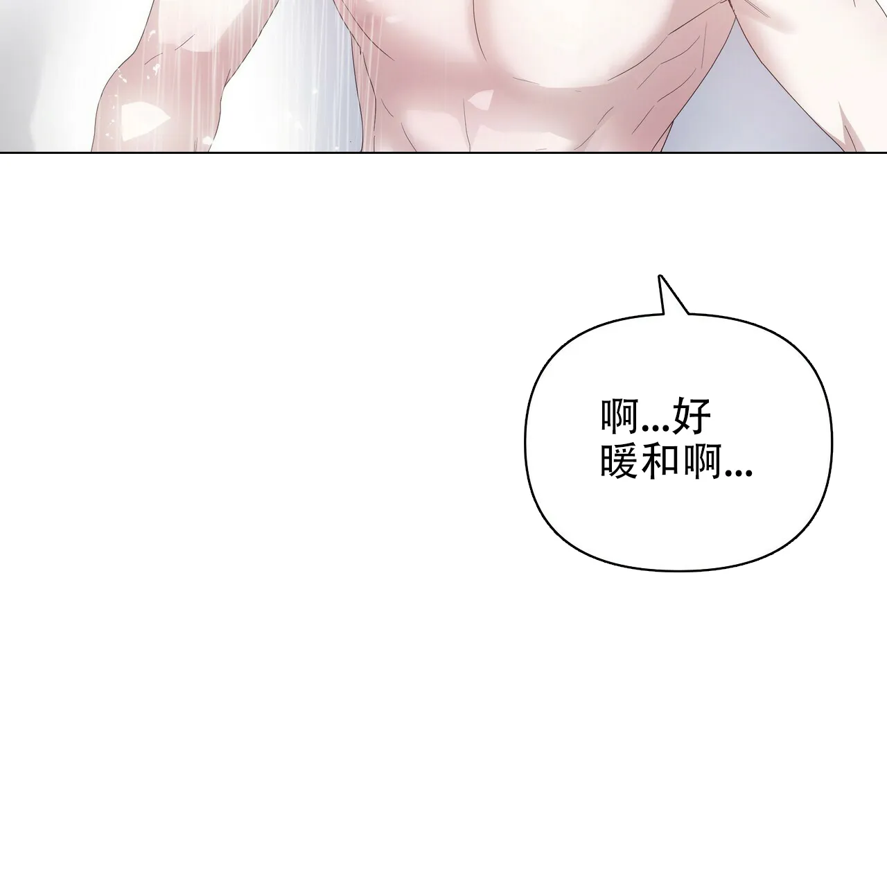 《症状》第70话 第28页