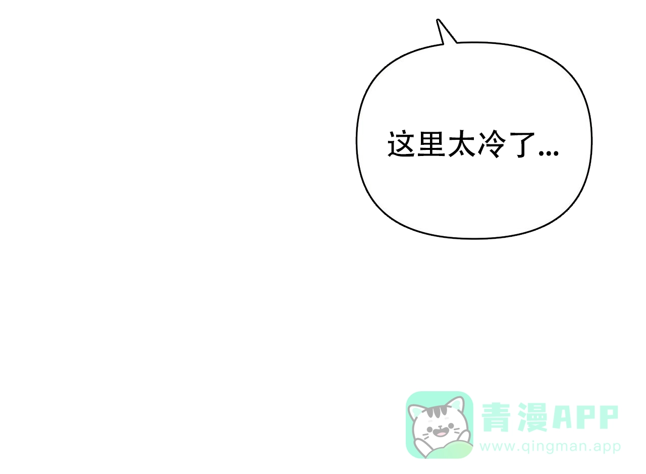 《症状》第70话 第26页