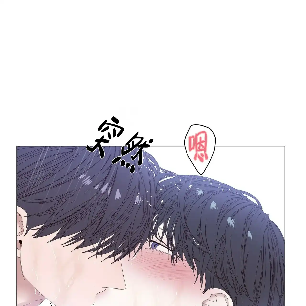 《症状》第70话 第29页
