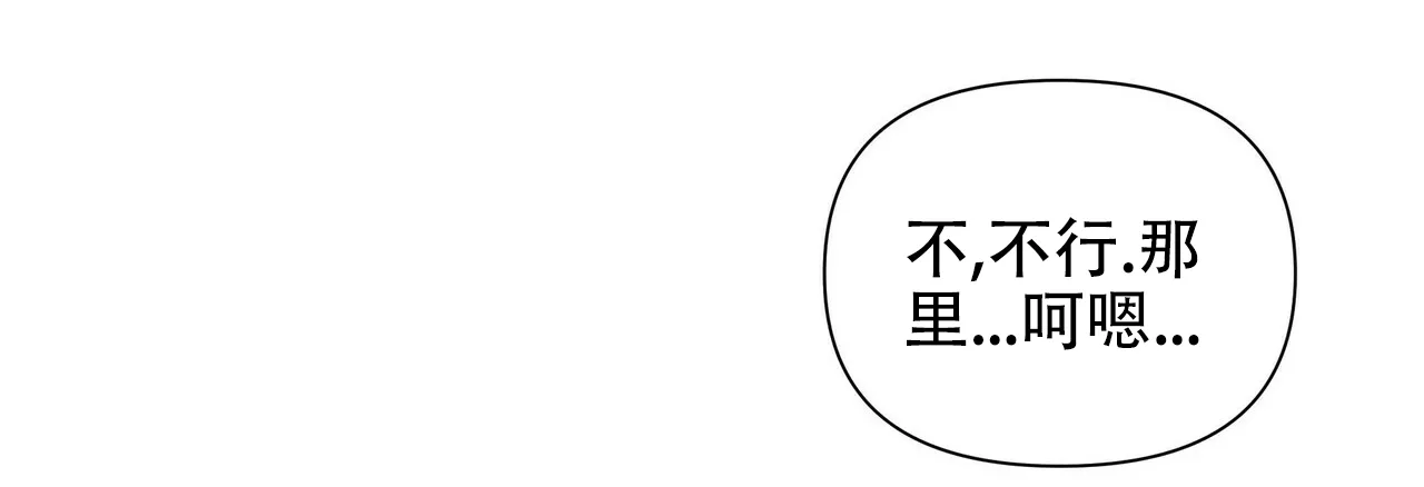 《症状》第70话 第52页