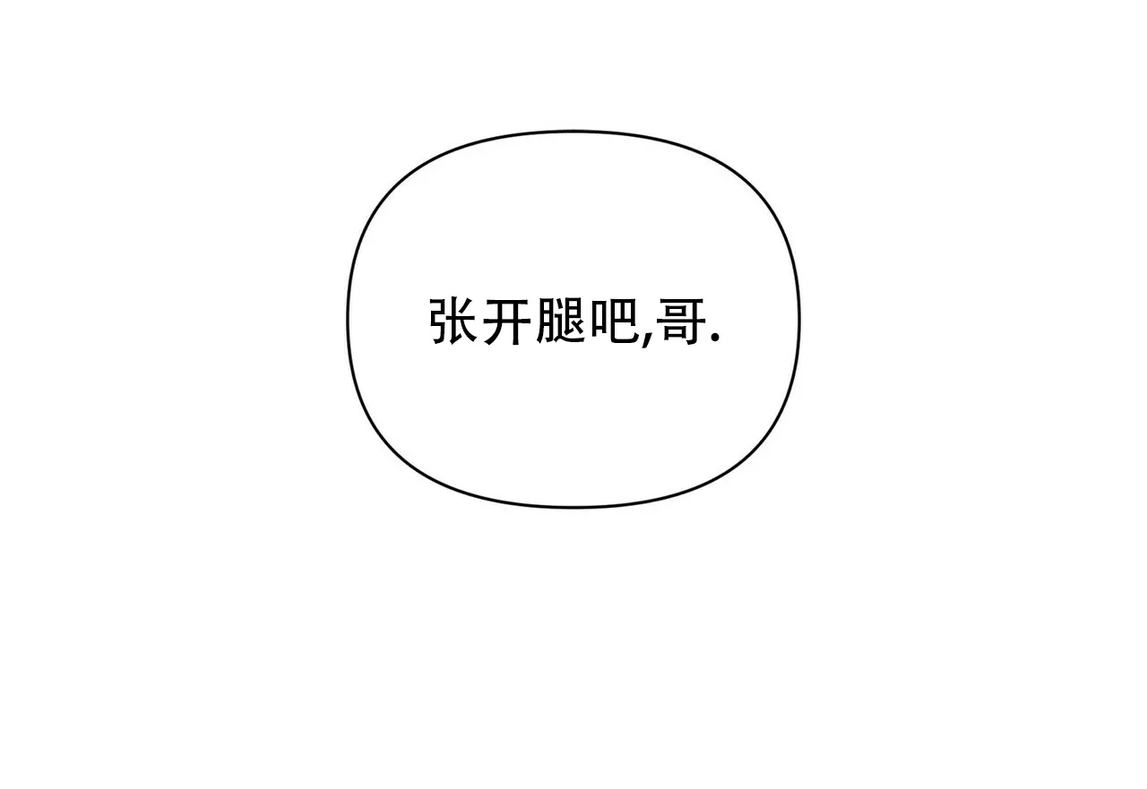 《症状》第70话 第60页