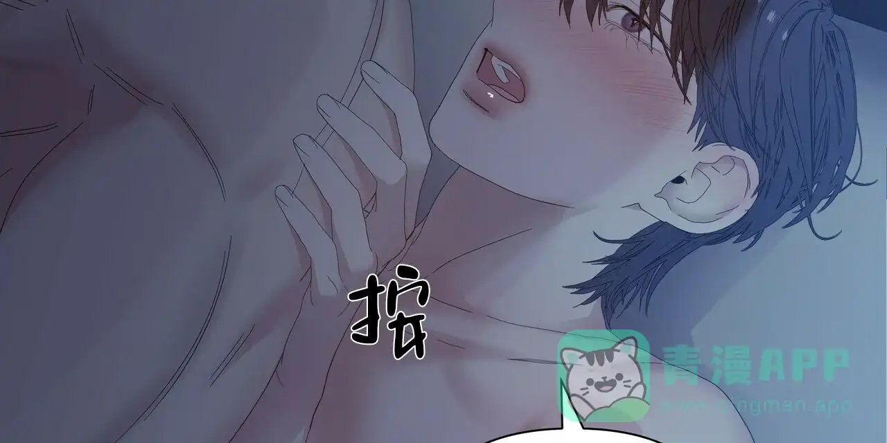 《症状》第70话 第16页