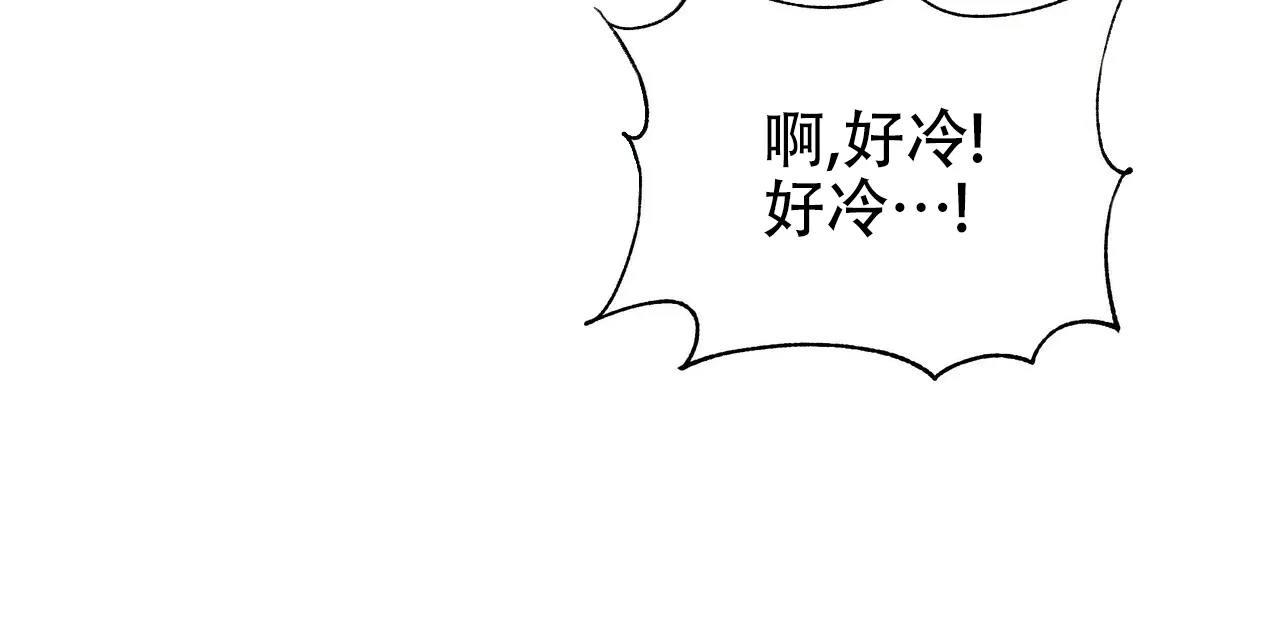 《症状》第70话 第24页