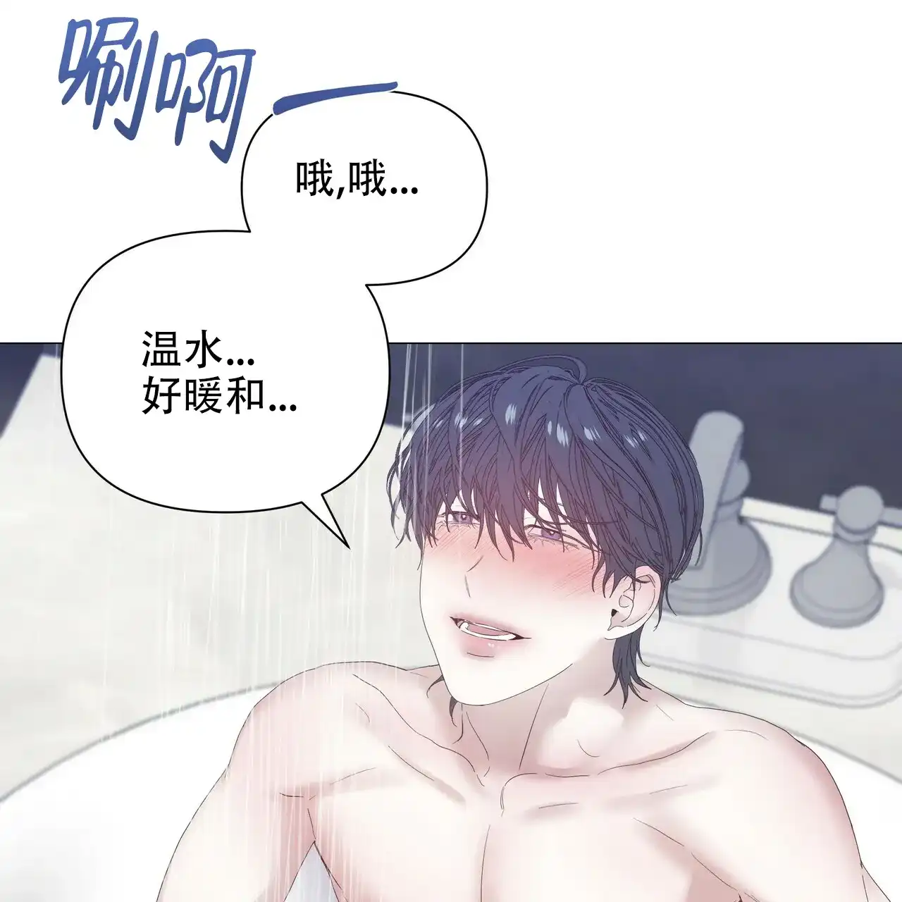 《症状》第70话 第27页