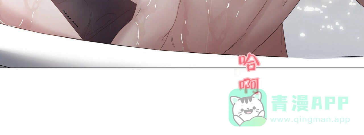 《症状》第70话 第51页