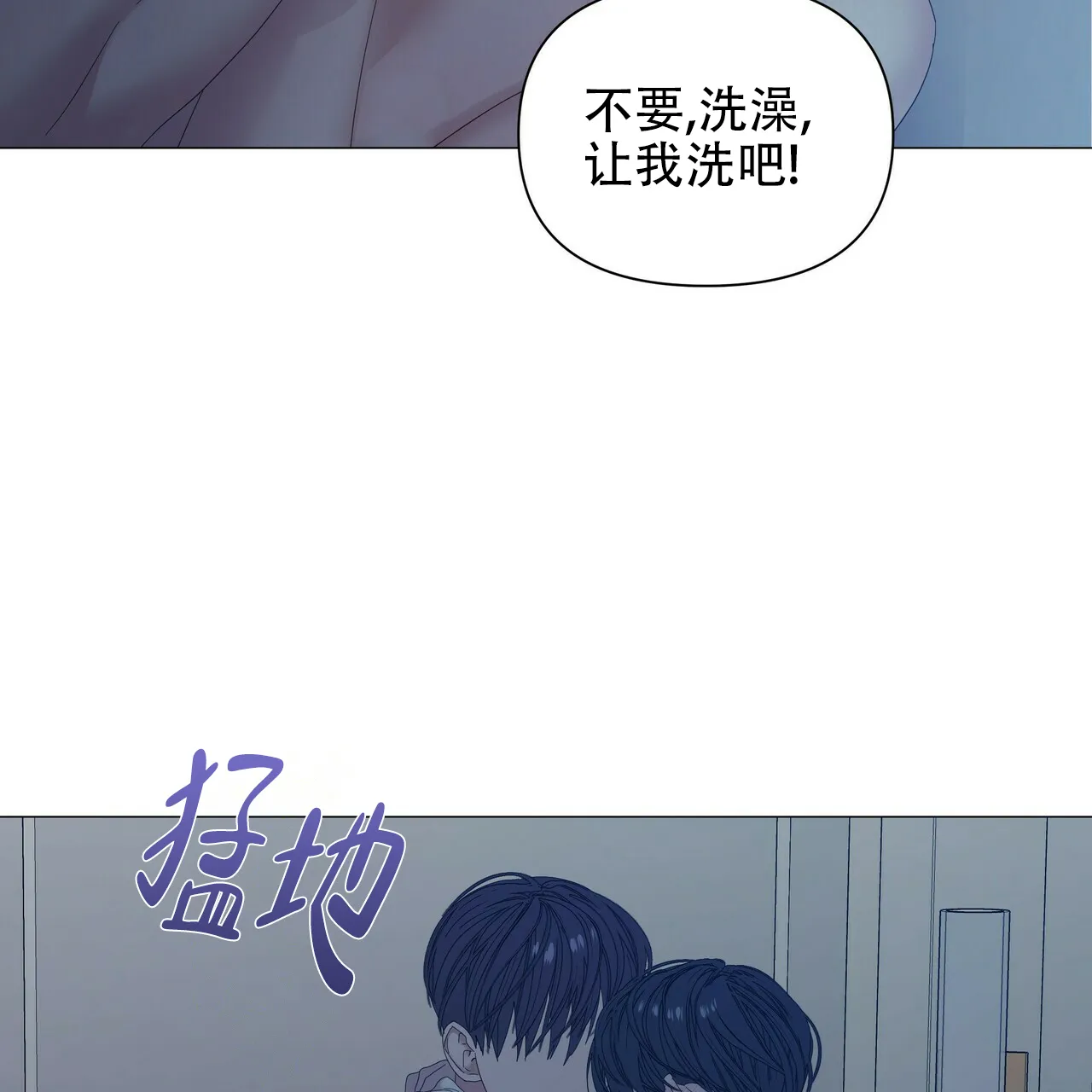 《症状》第70话 第17页