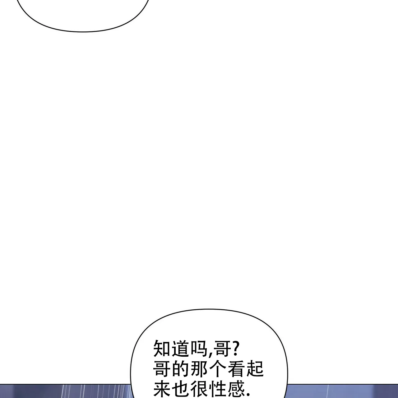 《症状》第70话 第49页