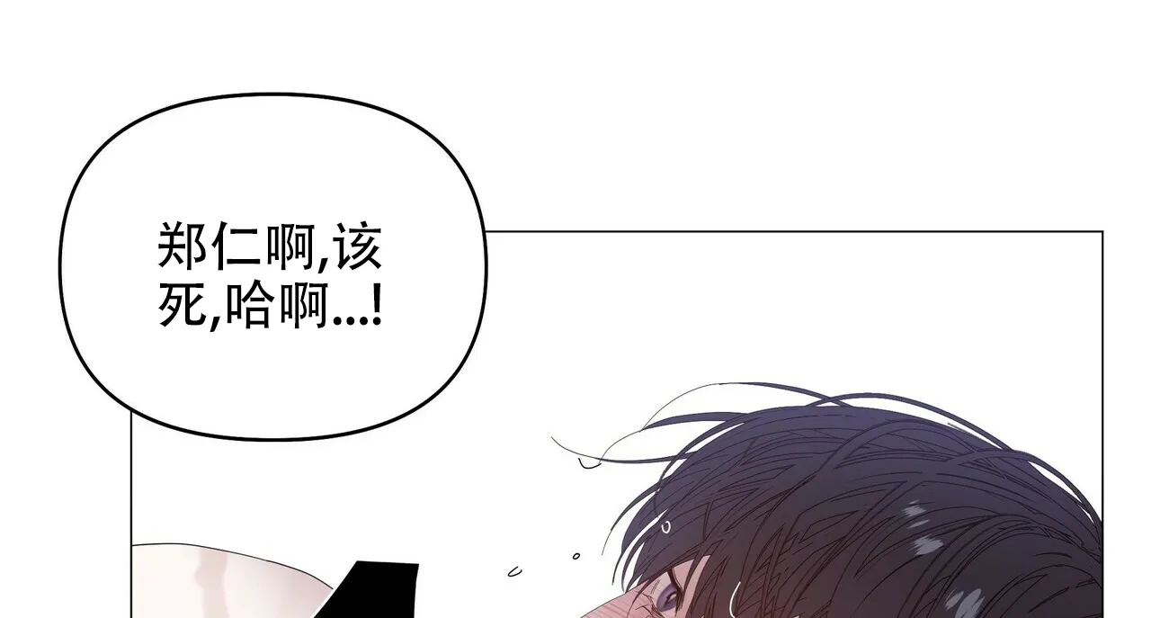 《症状》第71话 第33页