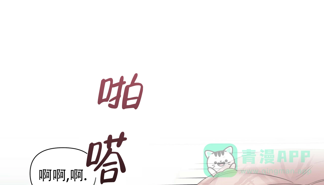 《症状》第71话 第51页
