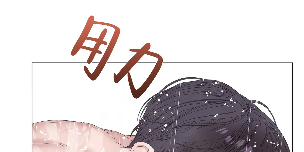 《症状》第71话 第19页