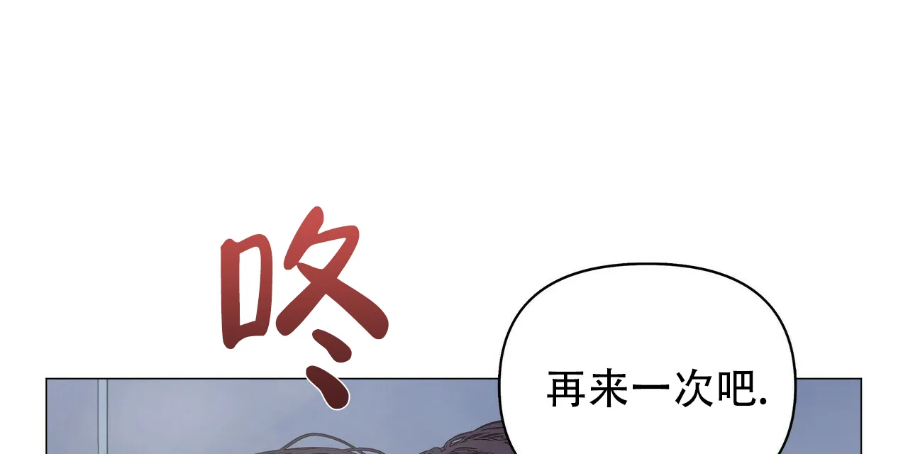 《症状》第71话 第43页