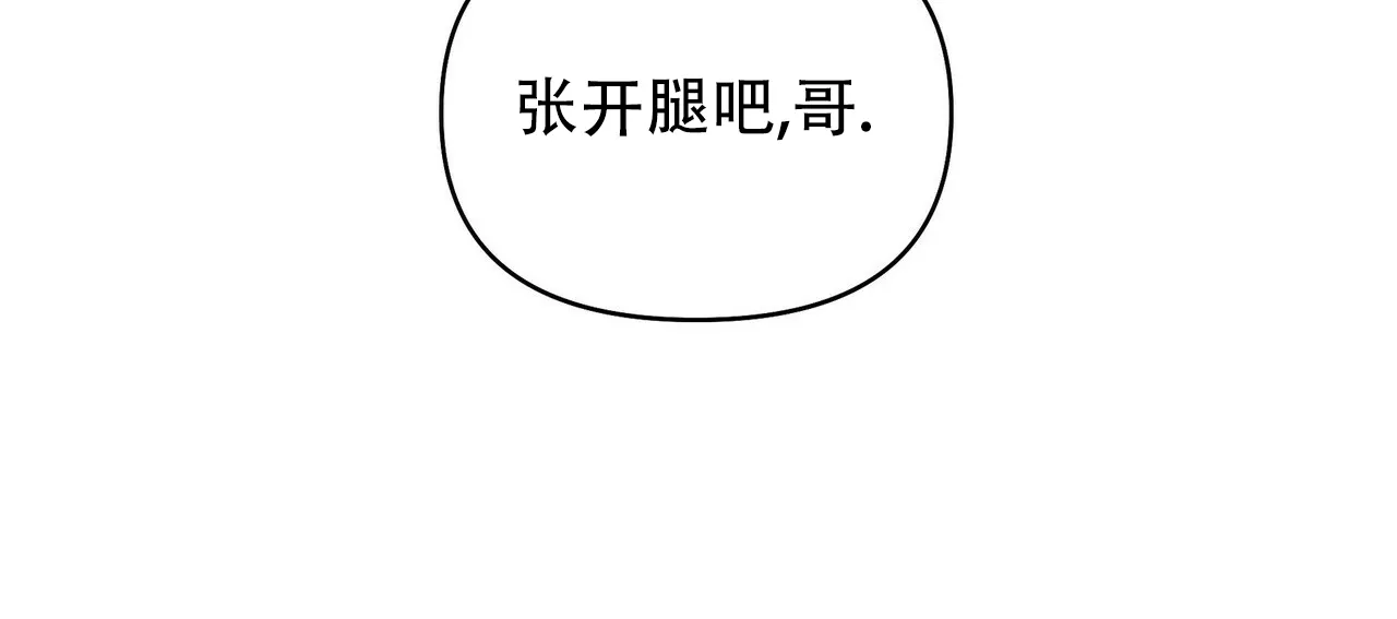《症状》第71话 第2页