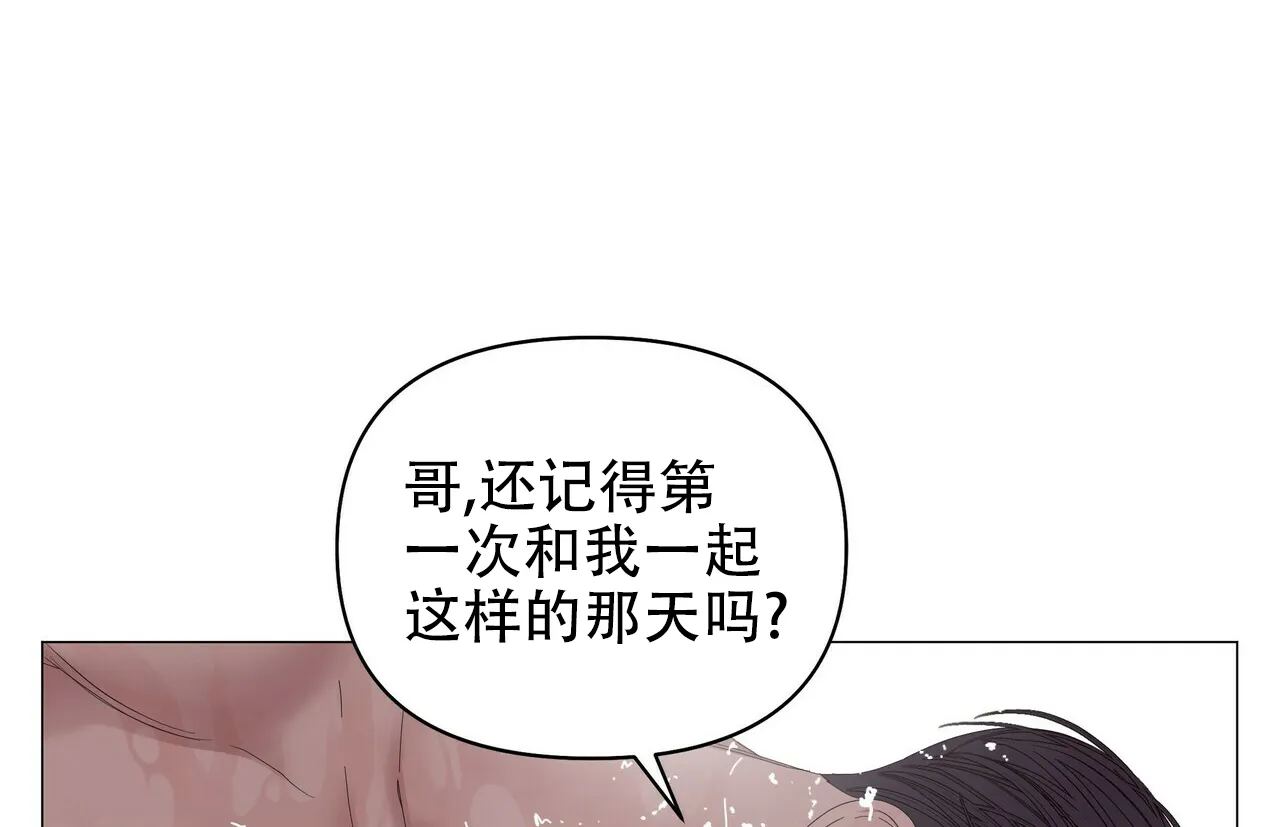 《症状》第71话 第5页