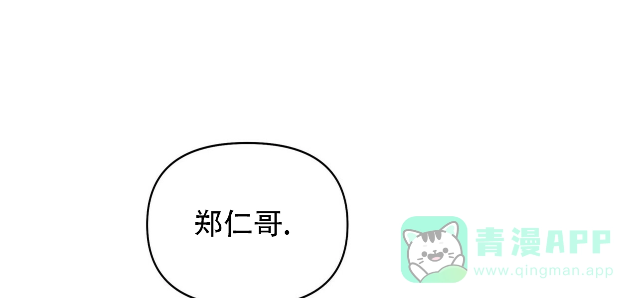 《症状》第71话 第36页