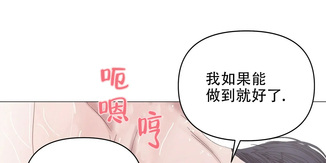 《症状》第71话 第28页