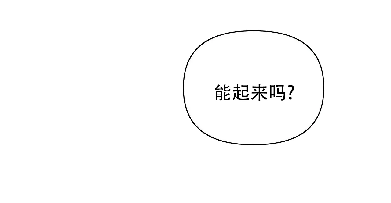 《症状》第71话 第40页