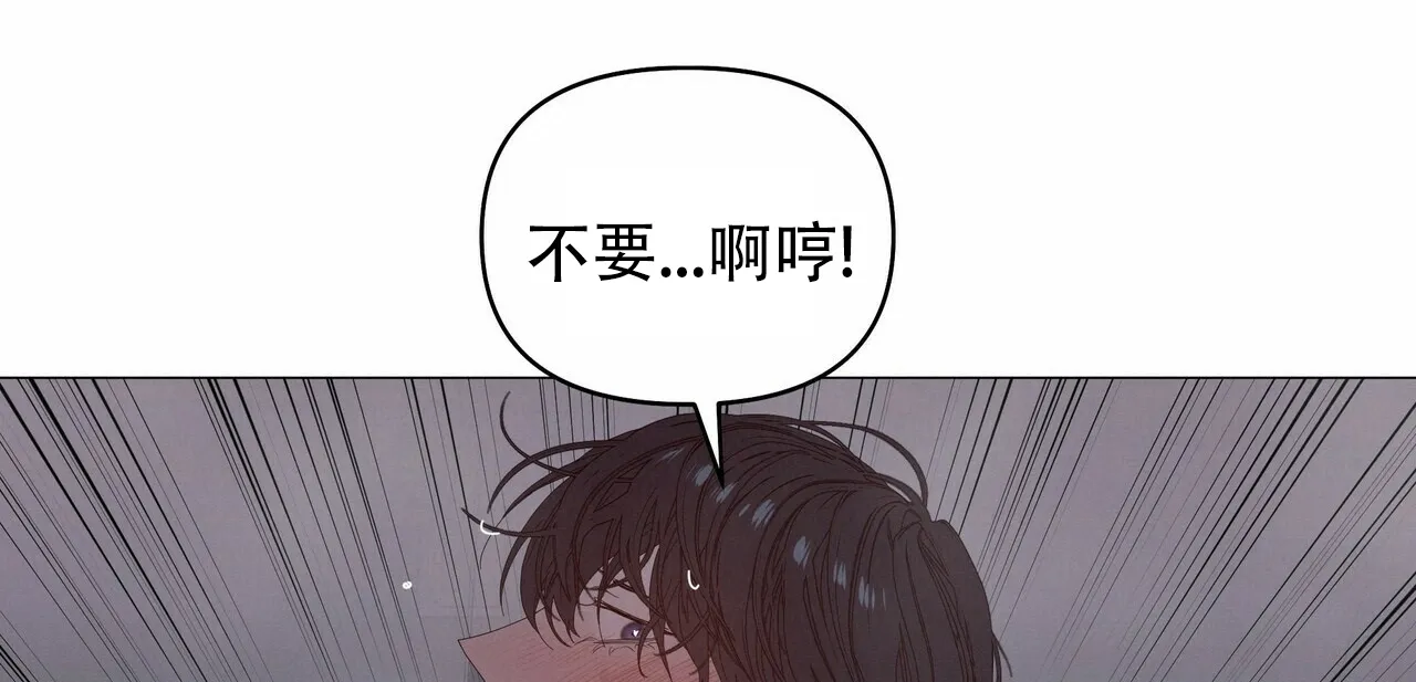 《症状》第71话 第45页
