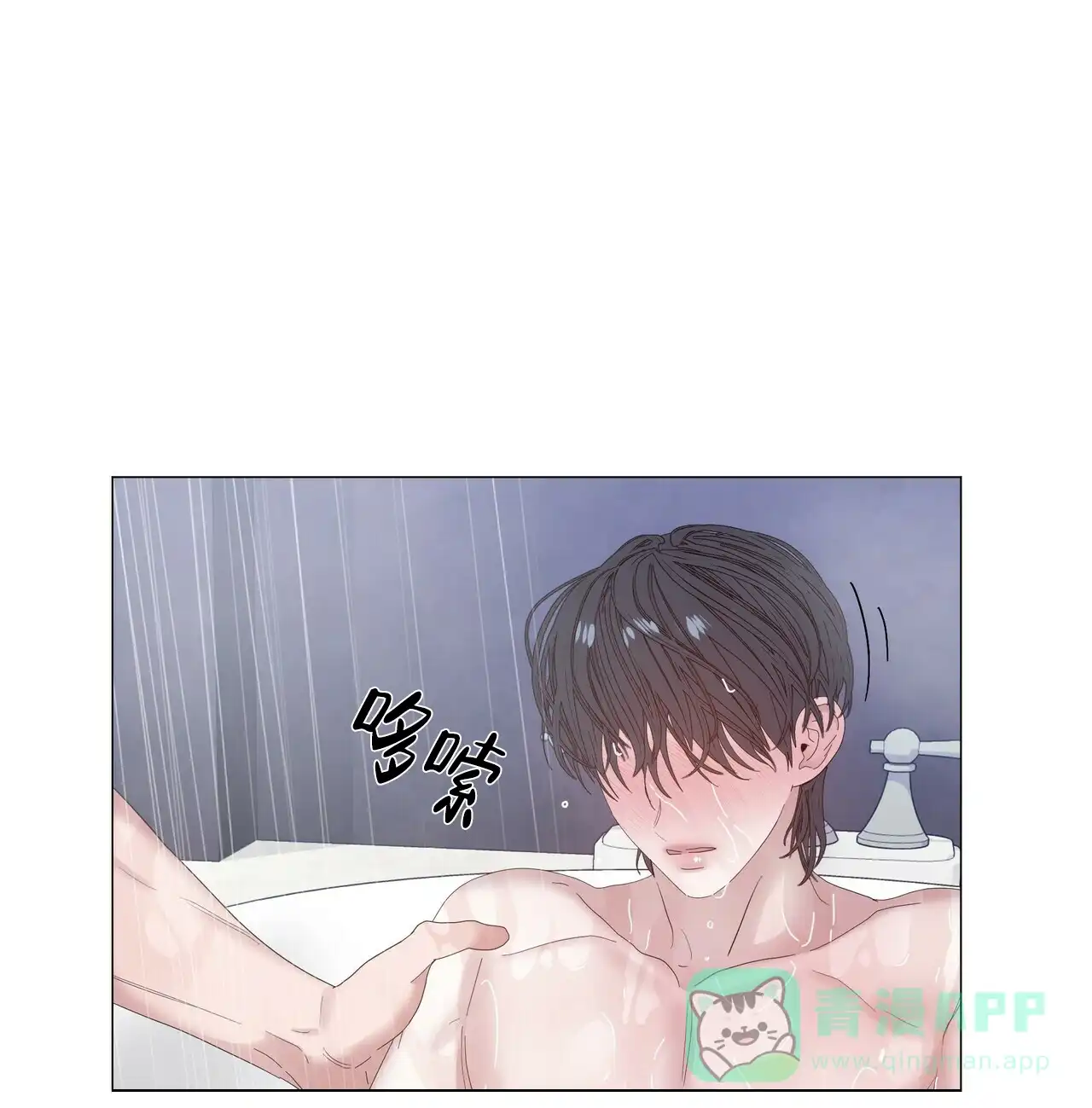 《症状》第71话 第41页