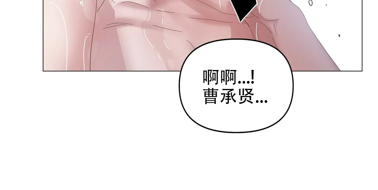 《症状》第71话 第35页