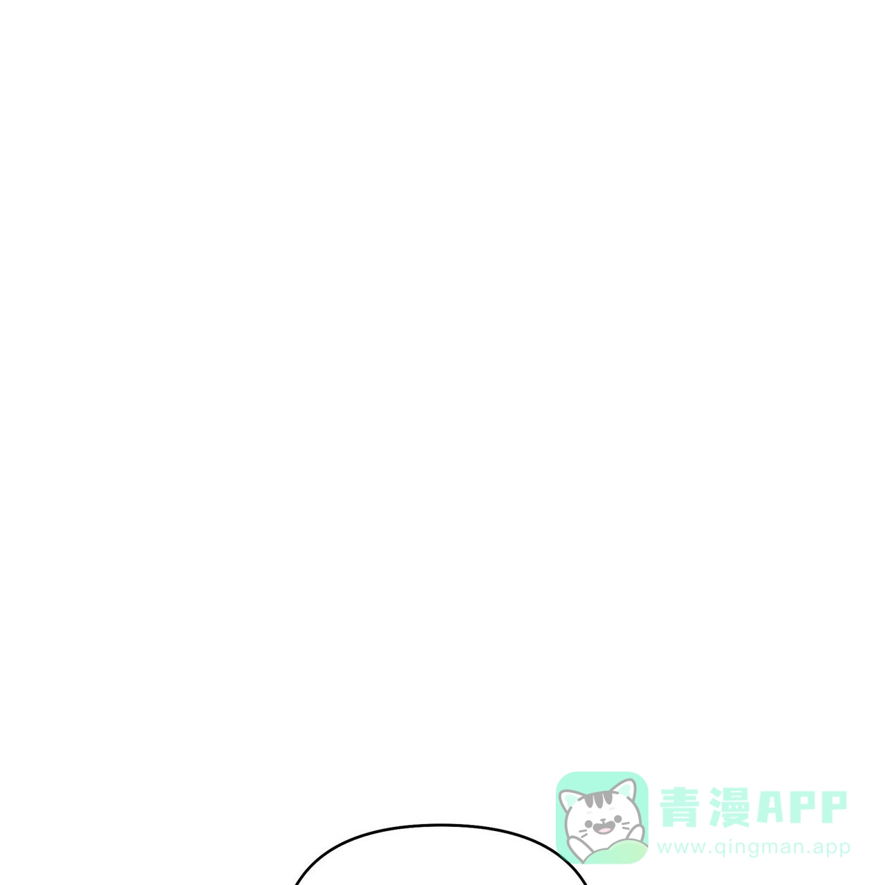 《症状》第71话 第1页