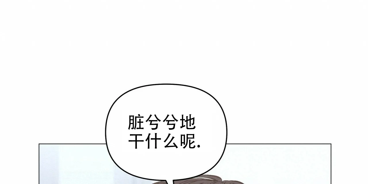 《症状》第72话 第59页