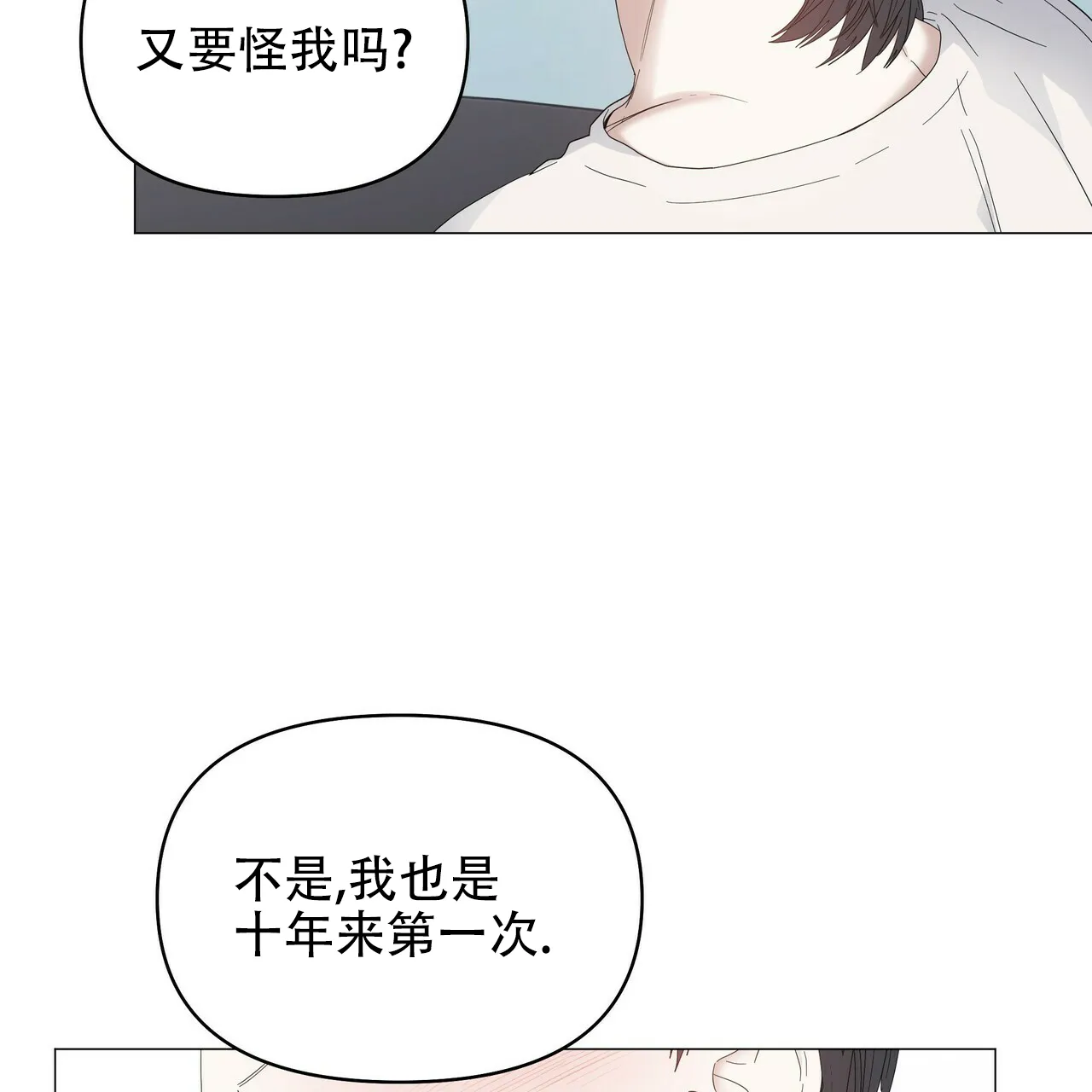 《症状》第72话 第42页