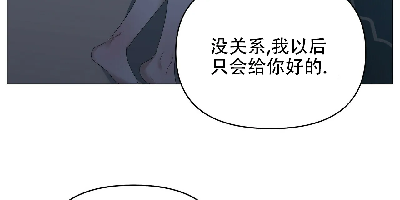 《症状》第72话 第3页