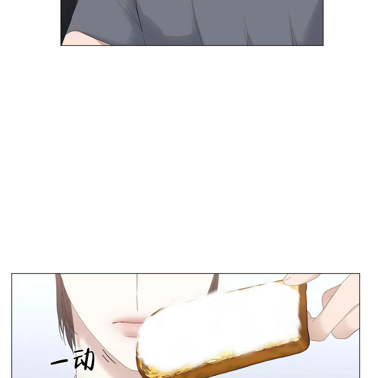 《症状》第72话 第53页
