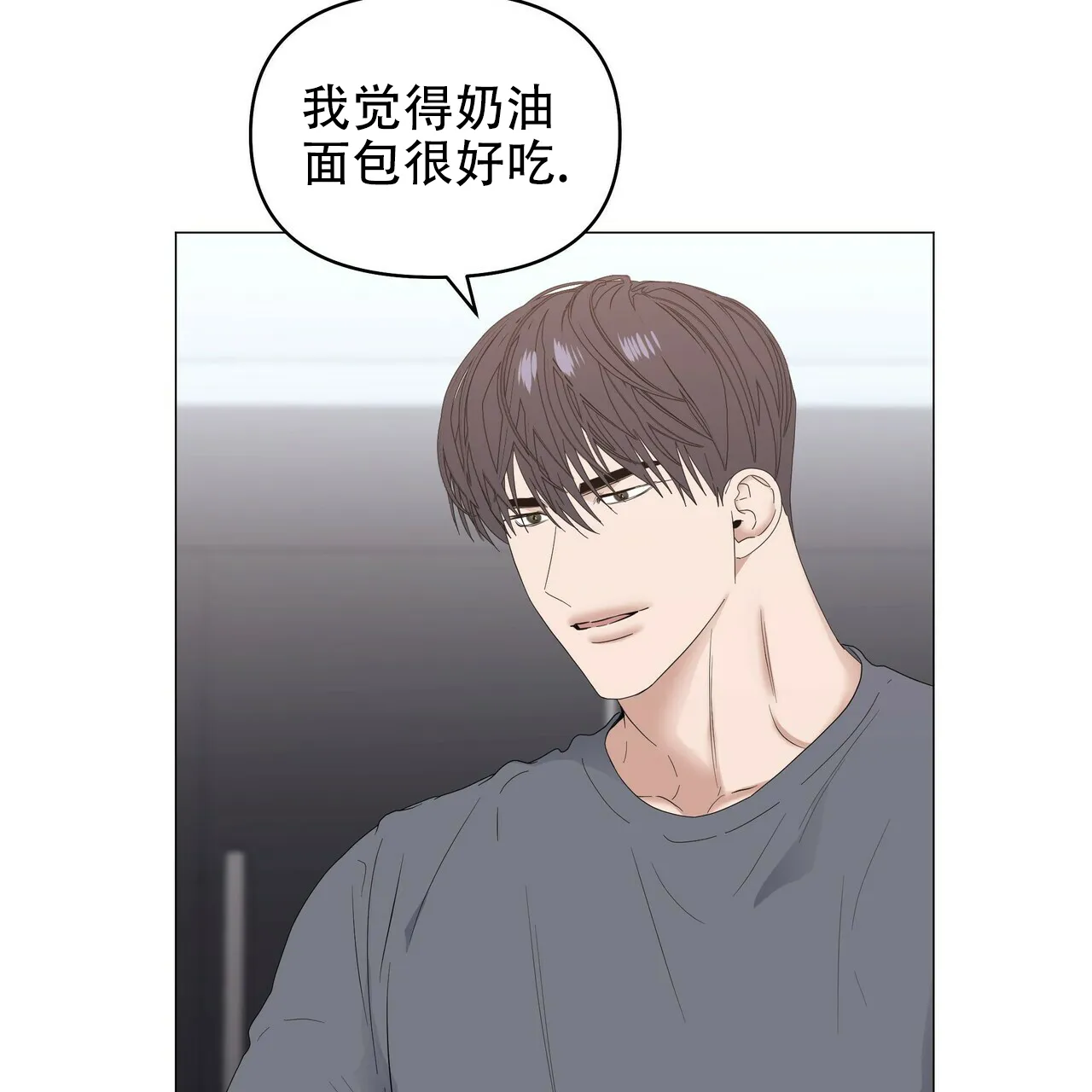 《症状》第72话 第52页