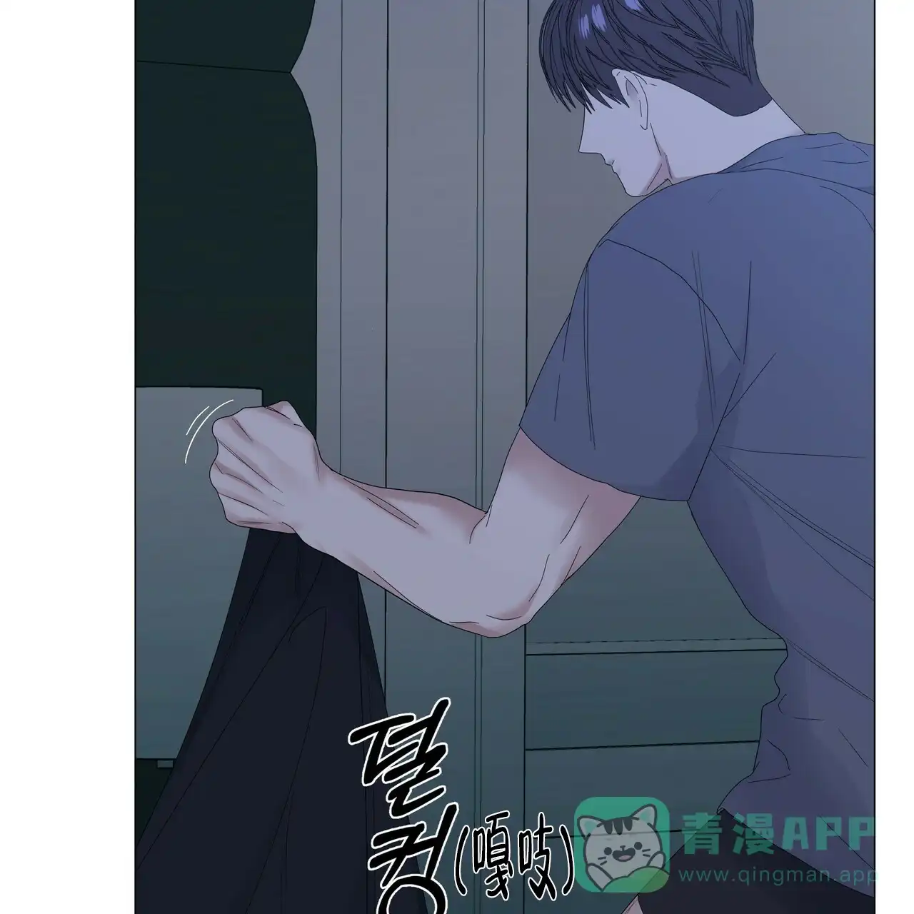 《症状》第72话 第6页