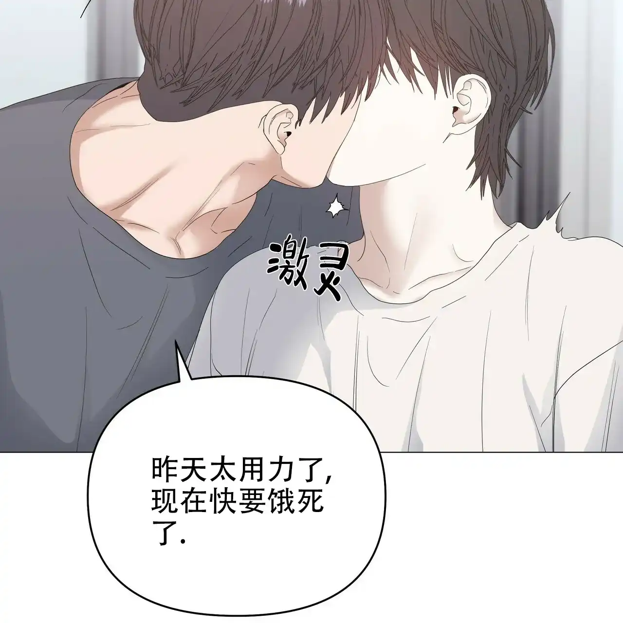 《症状》第72话 第58页