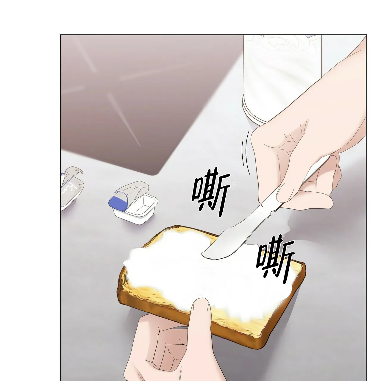 《症状》第72话 第48页
