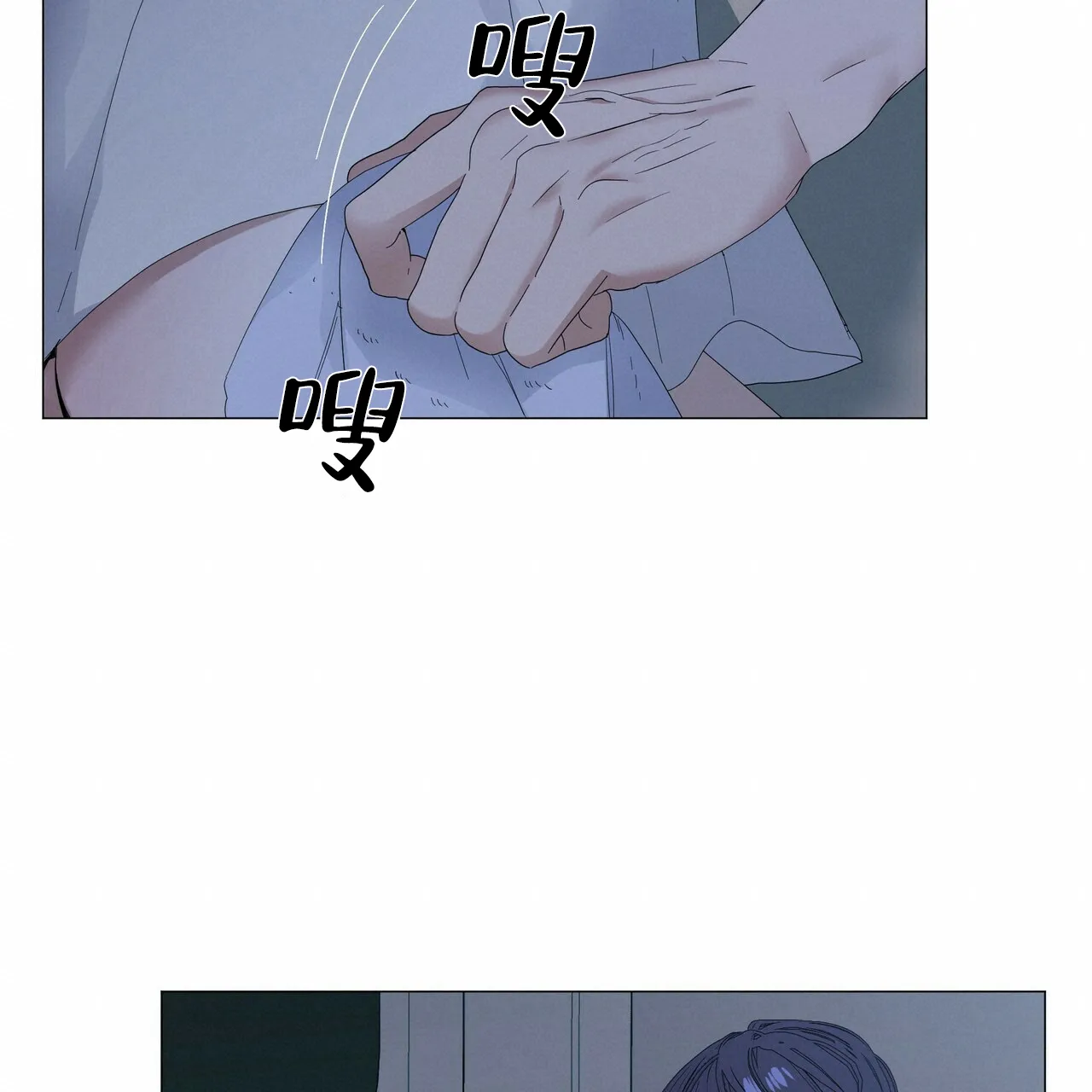 《症状》第72话 第5页