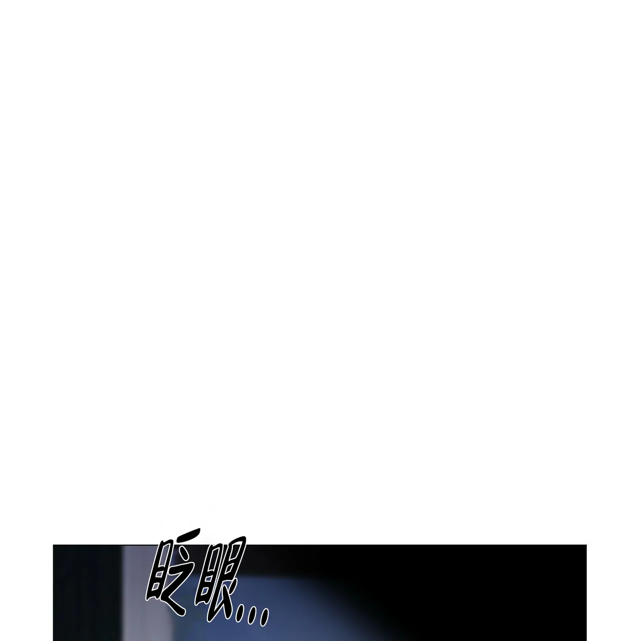 《症状》第72话 第13页