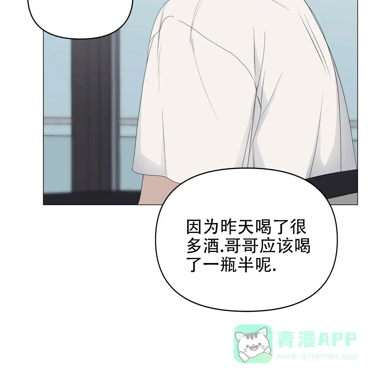 《症状》第72话 第31页