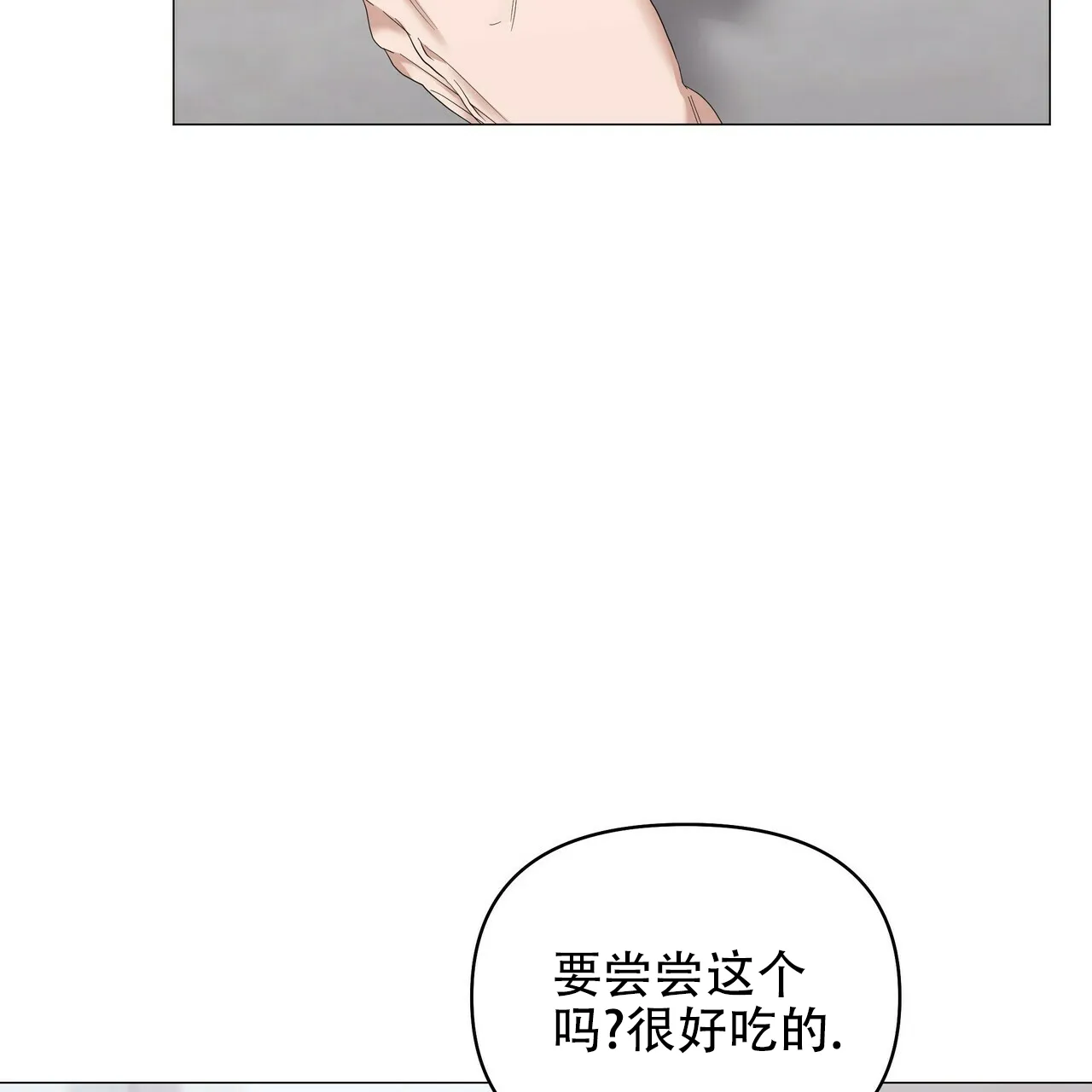 《症状》第72话 第49页
