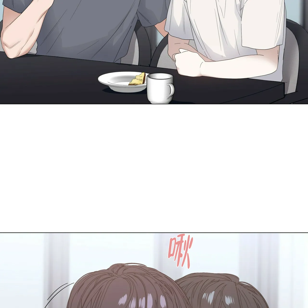 《症状》第72话 第57页