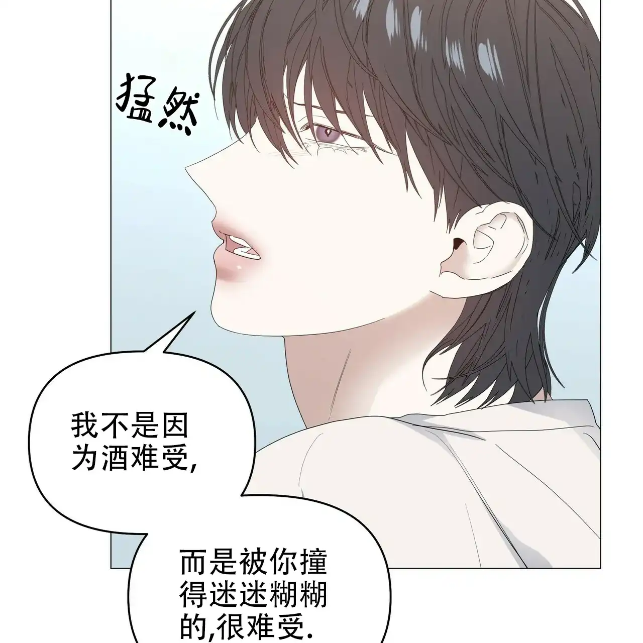 《症状》第72话 第34页