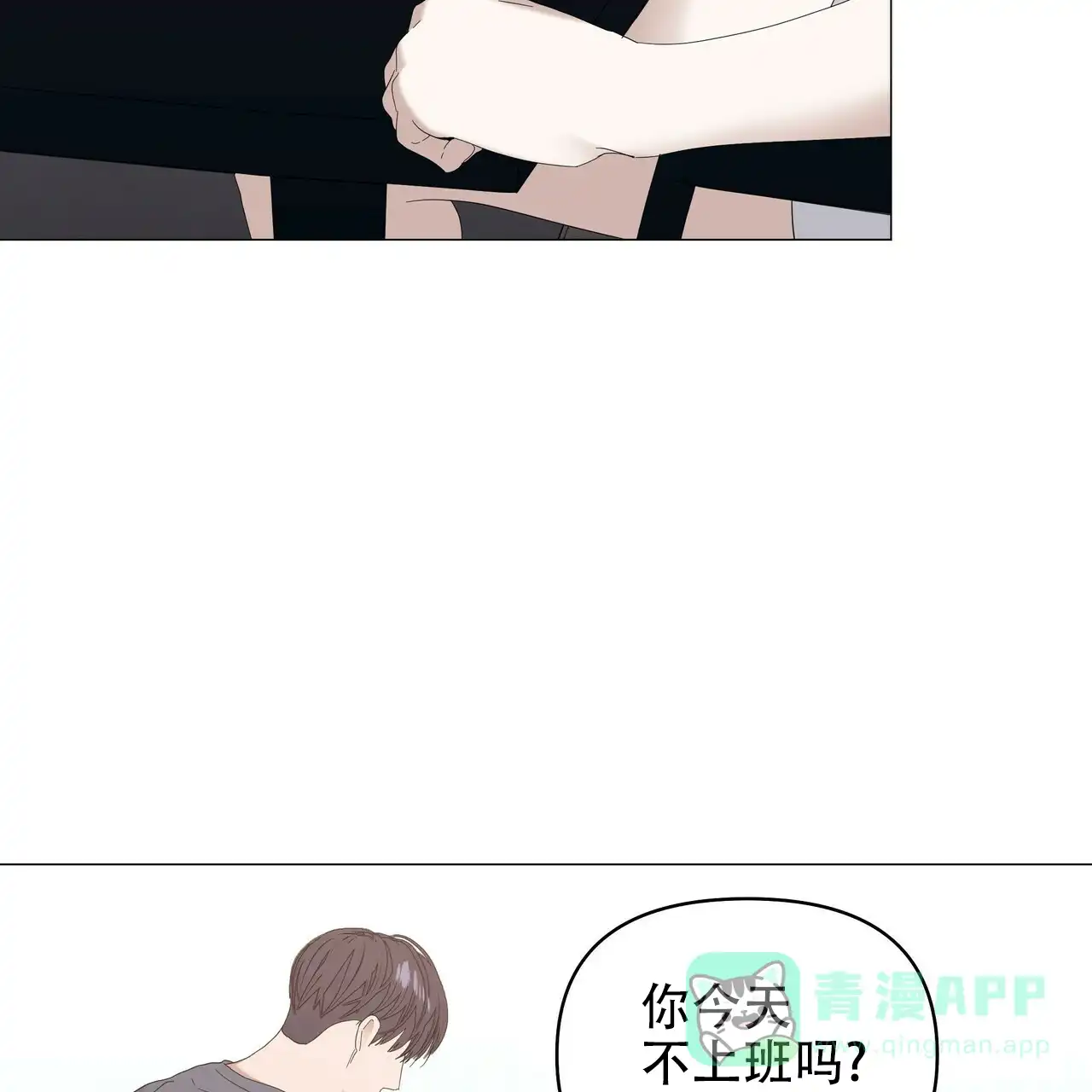《症状》第72话 第26页