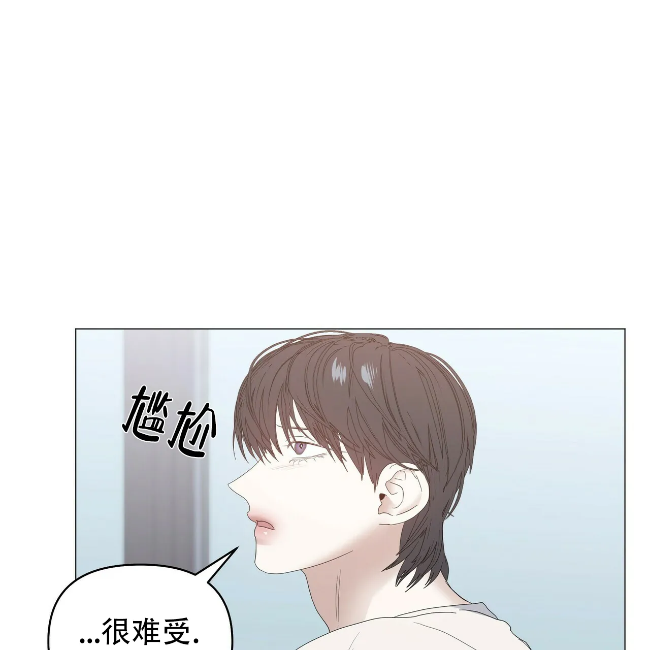 《症状》第72话 第30页