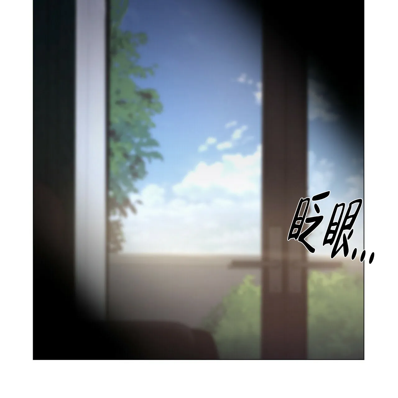 《症状》第72话 第14页