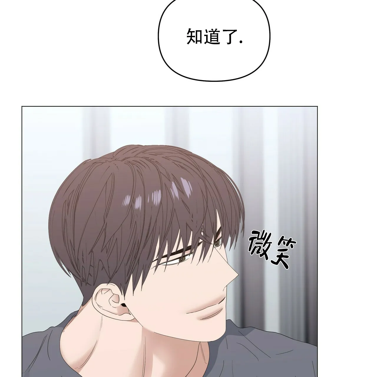 《症状》第72话 第63页
