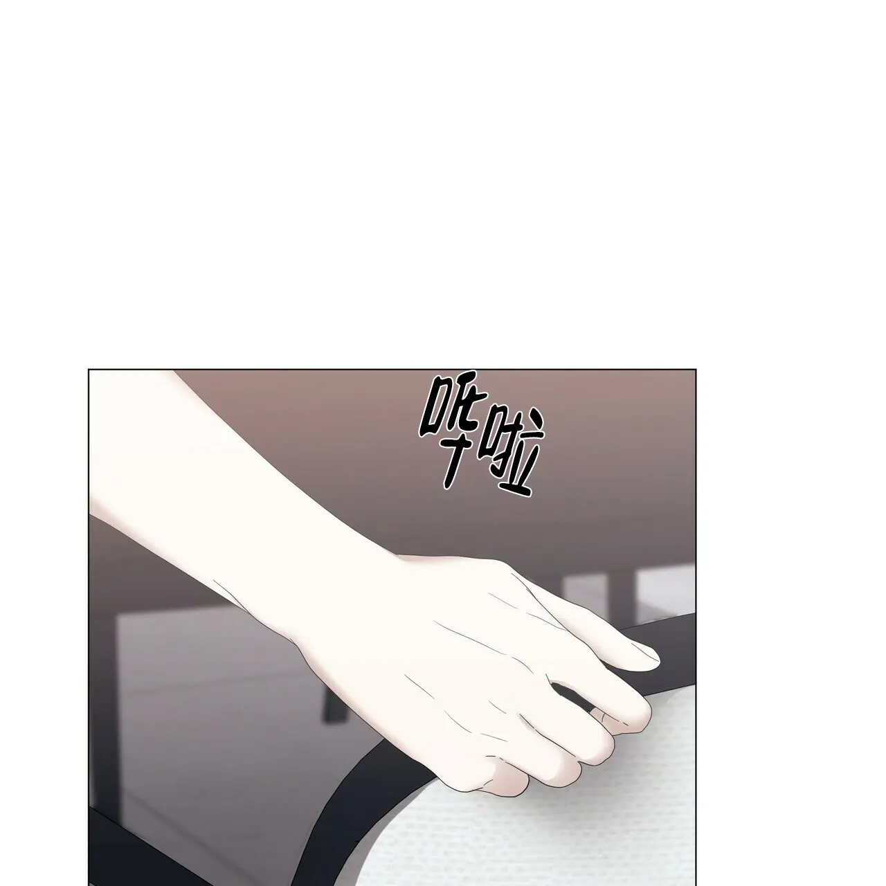 《症状》第72话 第20页