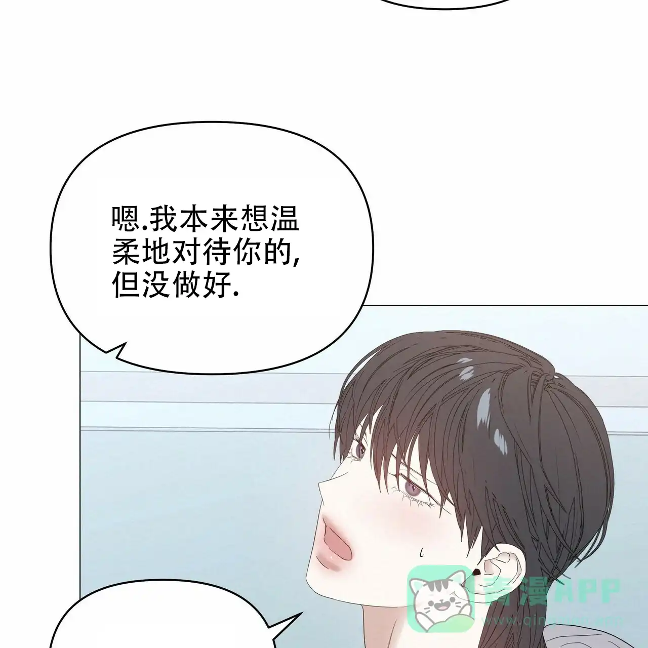 《症状》第72话 第41页